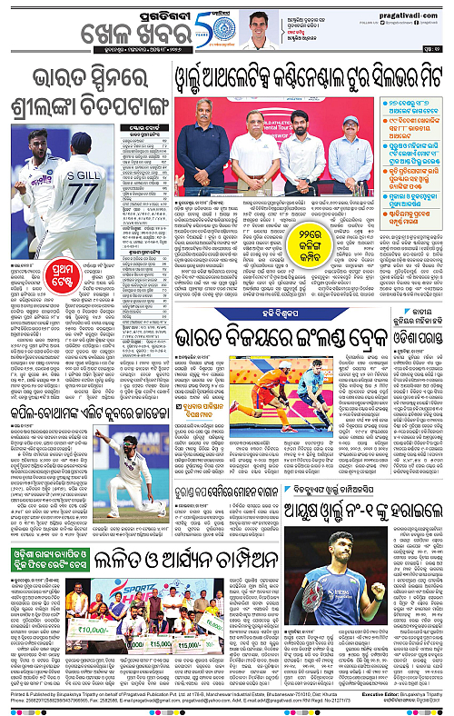 NORTHERN SOUTHERN ODISHA 18-08-2026-12
