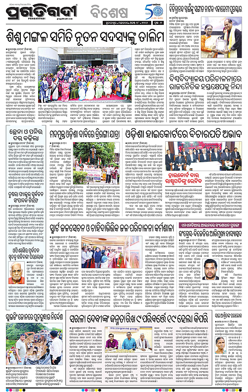 TWIN CITY 18-08-2026-07