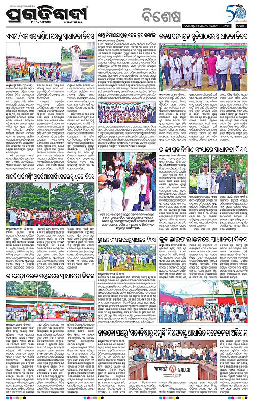 TWIN CITY 18-08-2026-08