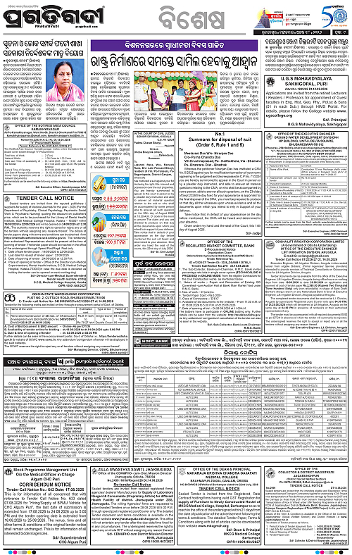 TWIN CITY 18-08-2026-09