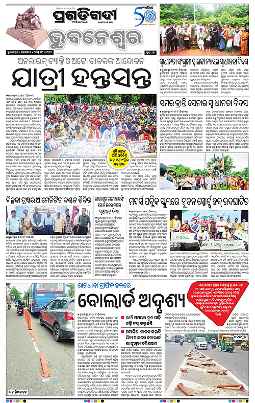 TWIN CITY 18-08-2026-12