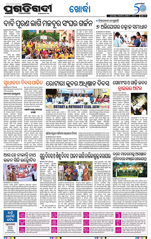 TWIN CITY 18-08-2026-14