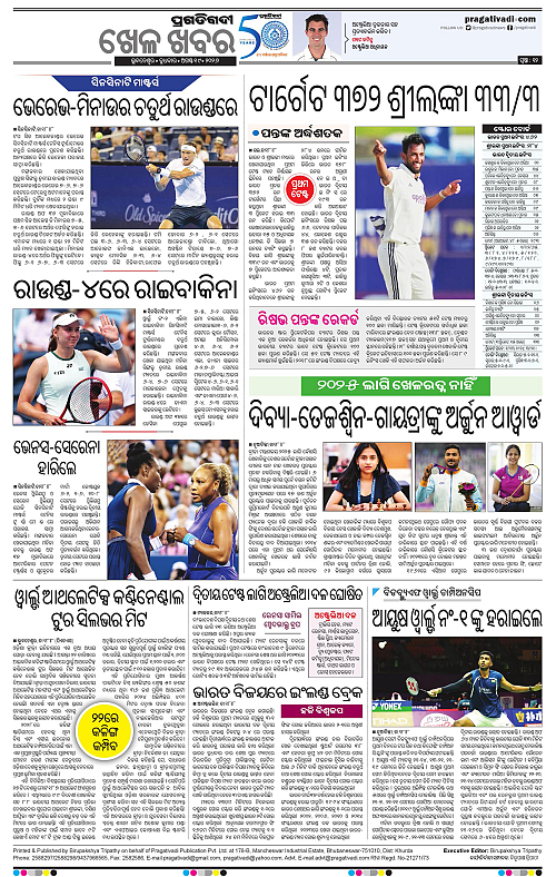 KBK-WESTERN-ODISHA-19-08-2026-12