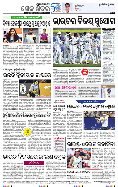 KBK-WESTERN-ODISHA-19-08-2026-18
