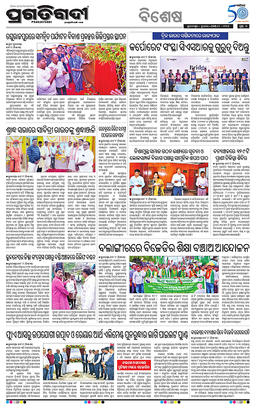 TWIN CITY 19-08-2026-07