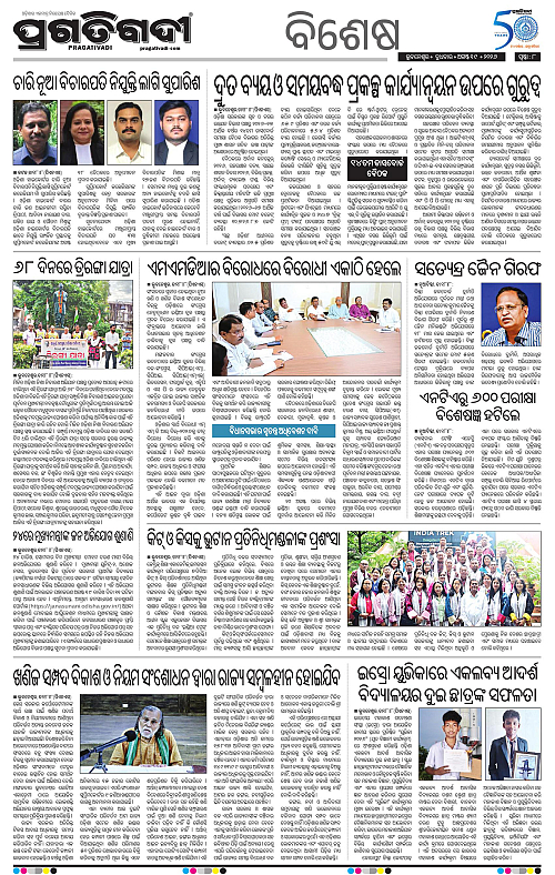 TWIN CITY 19-08-2026-08