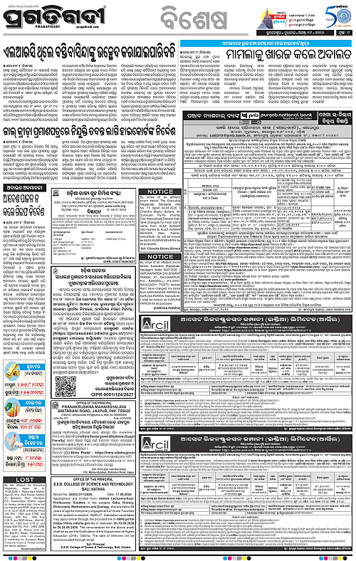TWIN CITY 19-08-2026-09