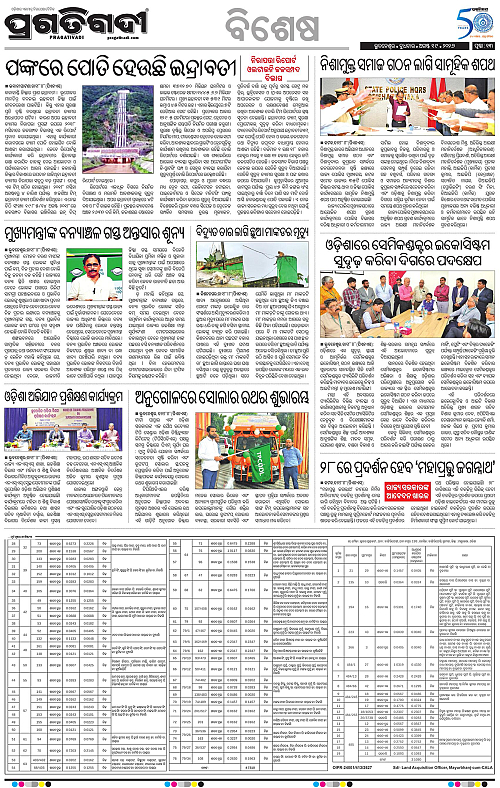 TWIN CITY 19-08-2026-13