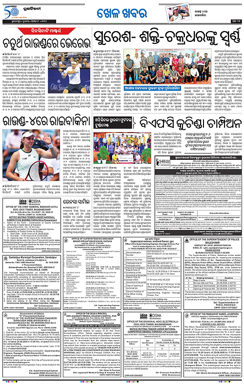 TWIN CITY 19-08-2026-15