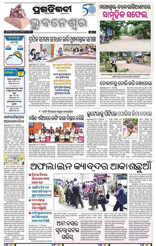 TWIN CITY 19-08-2026-17