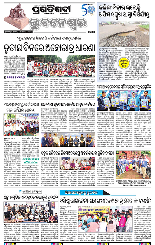 TWIN CITY 19-08-2026-18