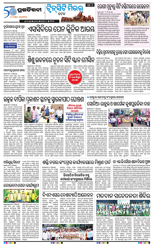 TWIN CITY 19-08-2026-19