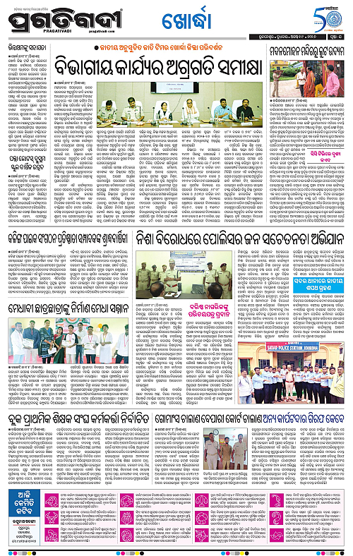 TWIN CITY 19-08-2026-20