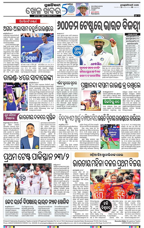 KBK-WESTERN-ODISHA-20-08-2026-22