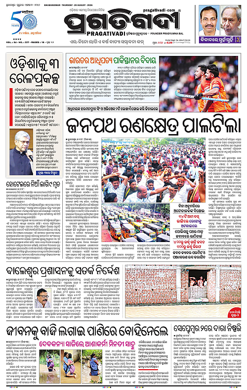 TWIN CITY 20-08-2026-01