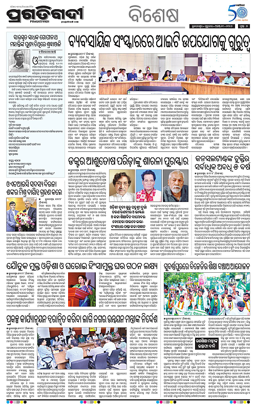 TWIN CITY 20-08-2026-07