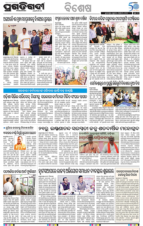 TWIN CITY 20-08-2026-10