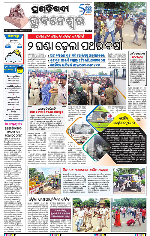 TWIN CITY 20-08-2026-11