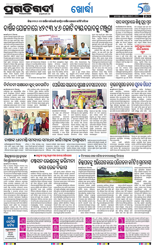 TWIN CITY 20-08-2026-14