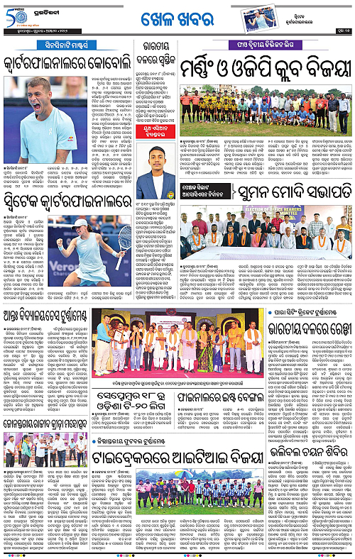TWIN CITY 20-08-2026-15