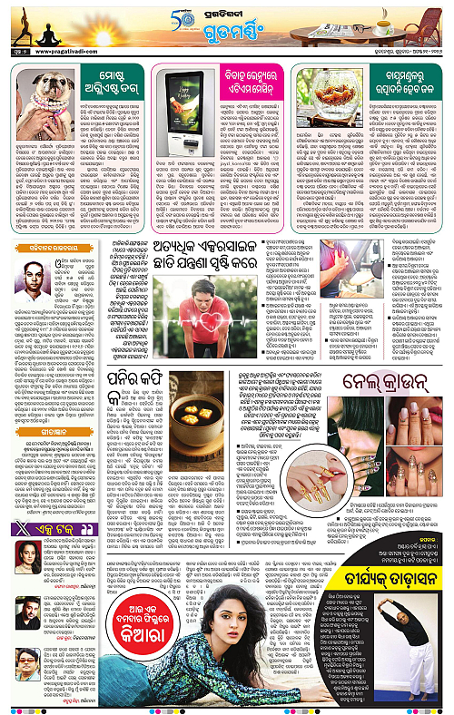 KBK-WESTERN-ODISHA-21-08-2026-07