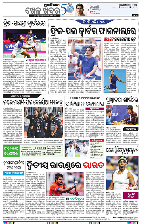 KBK-WESTERN-ODISHA-21-08-2026-12