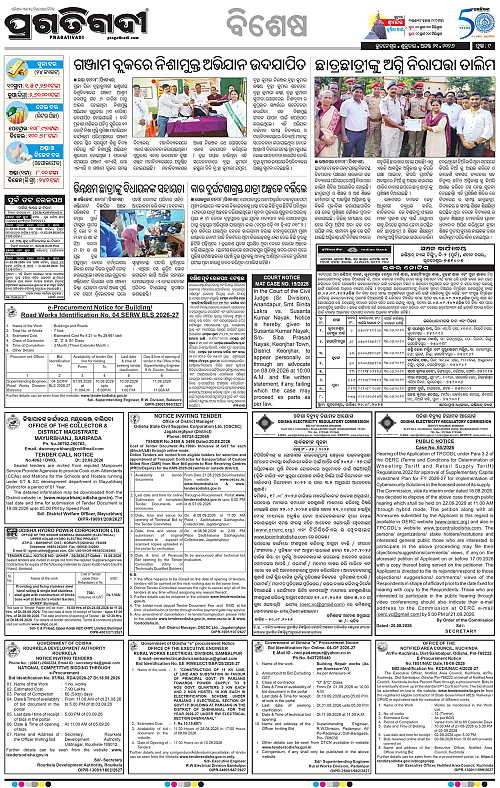 NORTHERN SOUTHERN ODISHA 21-08-2026-09