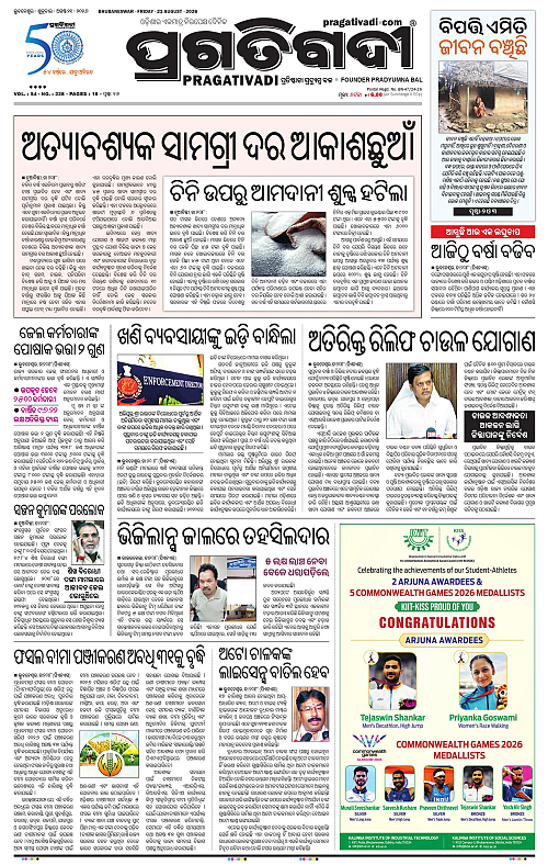 TWIN CITY 21-08-2026-01