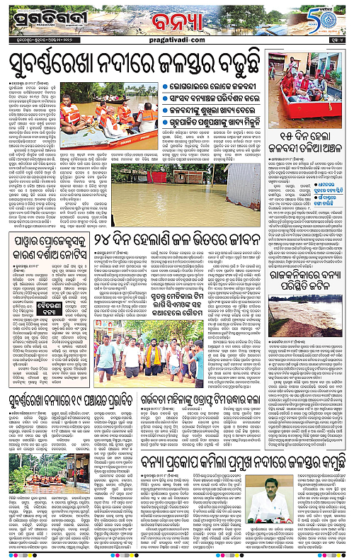 TWIN CITY 21-08-2026-04
