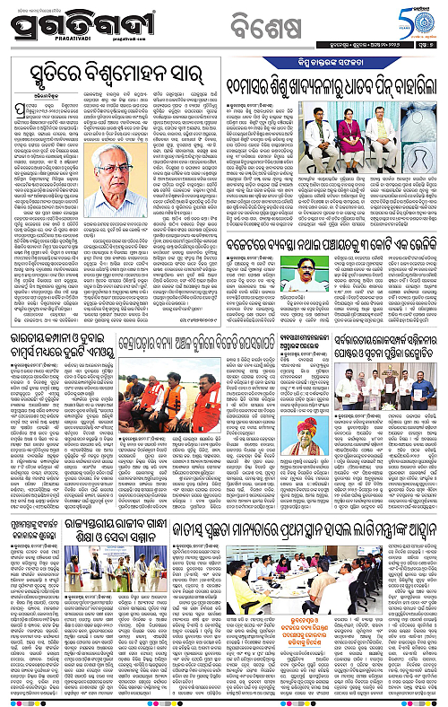 TWIN CITY 21-08-2026-07