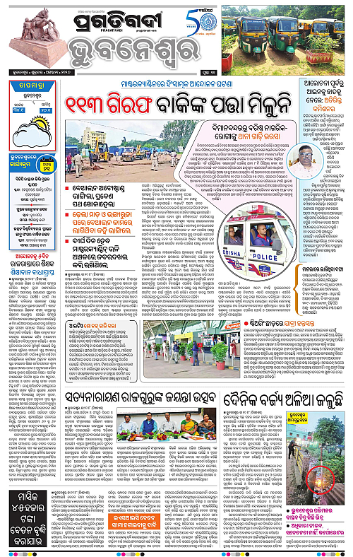 TWIN CITY 21-08-2026-11