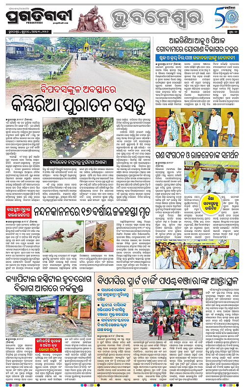 TWIN CITY 21-08-2026-12