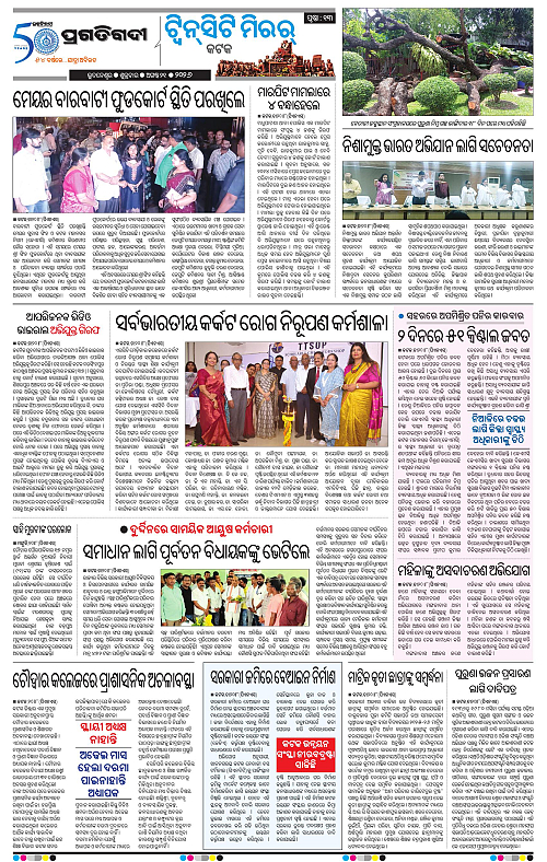 TWIN CITY 21-08-2026-13