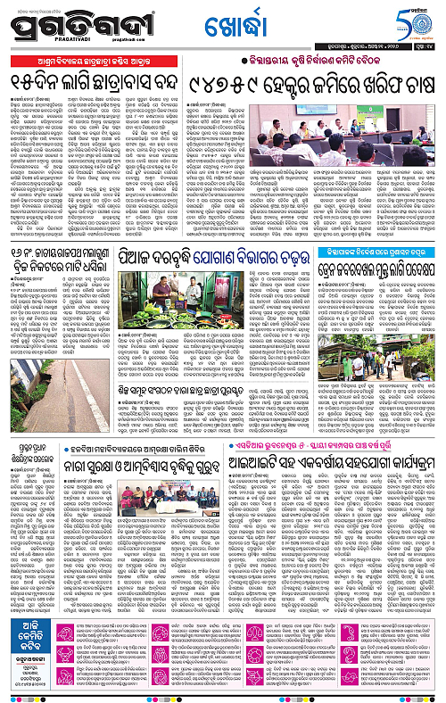 TWIN CITY 21-08-2026-14