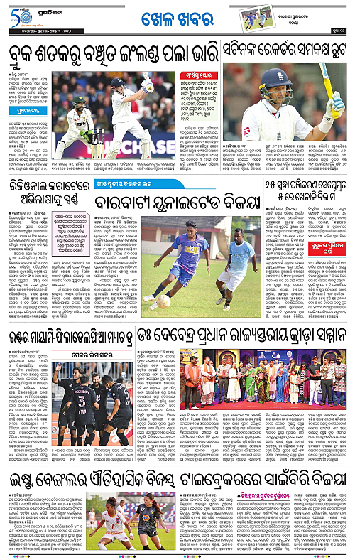 TWIN CITY 21-08-2026-15