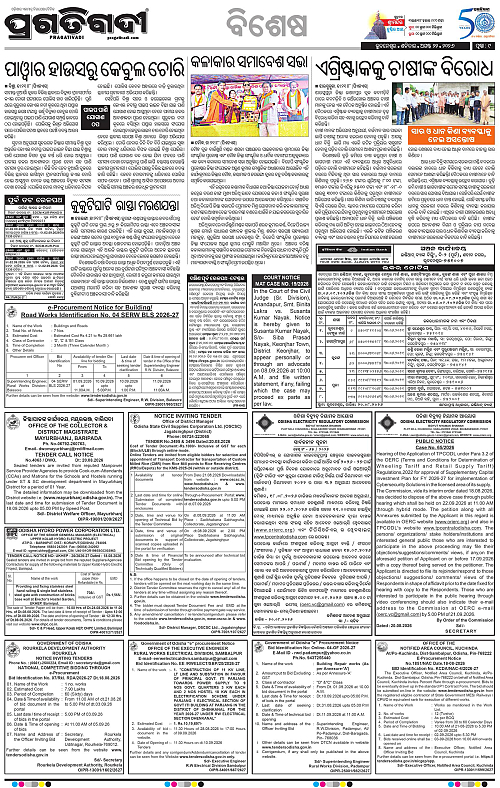 KBK-WESTERN-ODISHA-22-08-2026-09