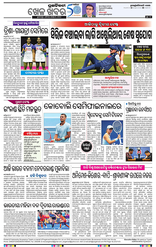 KBK-WESTERN-ODISHA-22-08-2026-18