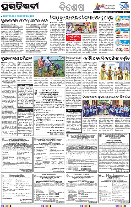 NORTHERN SOUTHERN ODISHA 22-08-2026-08