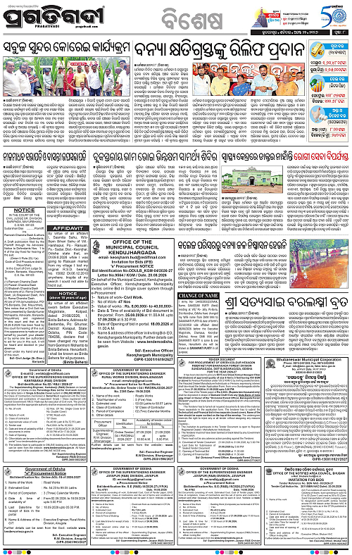 COASTAL ODISHA 22-08-2026-08