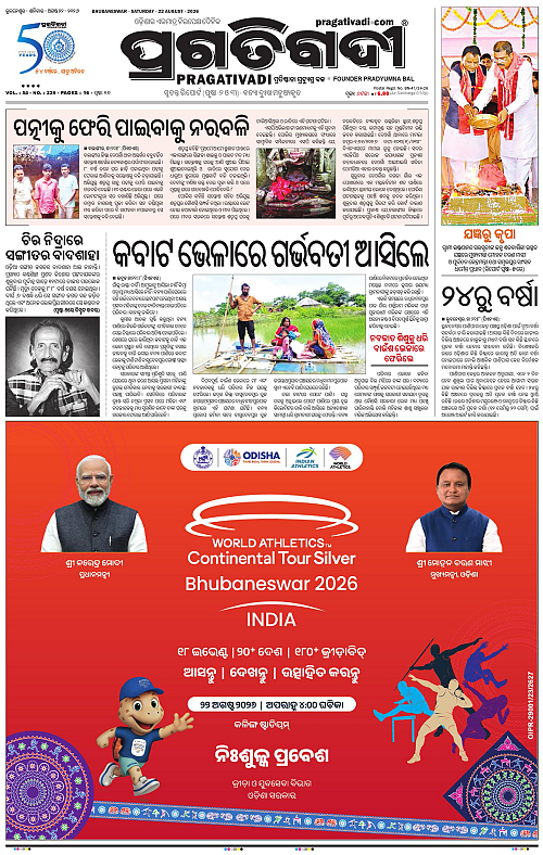 TWIN CITY 22-08-2026-01