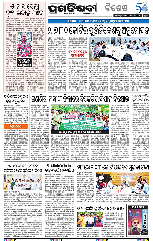 TWIN CITY 22-08-2026-04