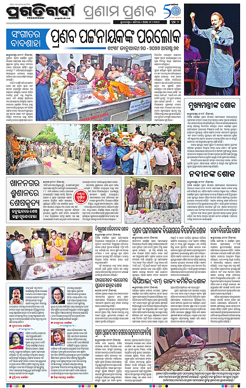 TWIN CITY 22-08-2026-07