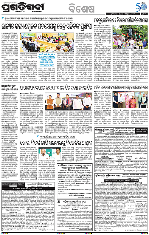 TWIN CITY 22-08-2026-09