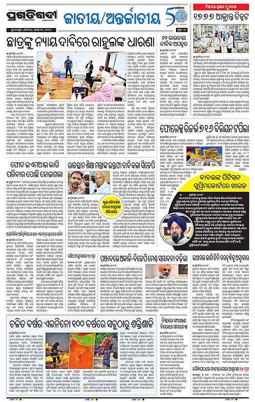 TWIN CITY 22-08-2026-11