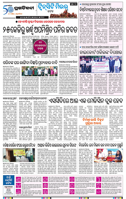 TWIN CITY 22-08-2026-14