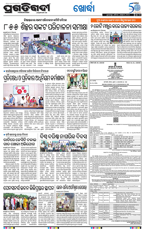 TWIN CITY 22-08-2026-15