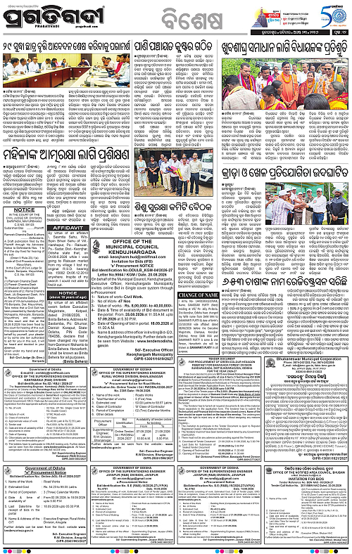 KBK-WESTERN-ODISHA-23-08-2026-12