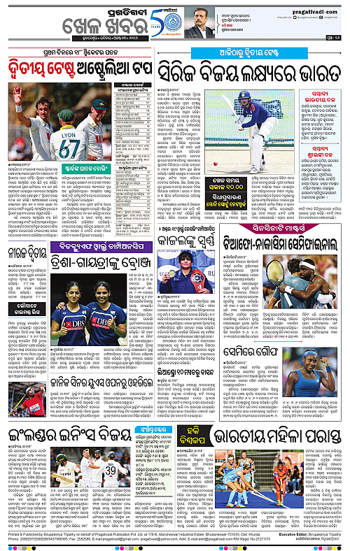 KBK-WESTERN-ODISHA-23-08-2026-21