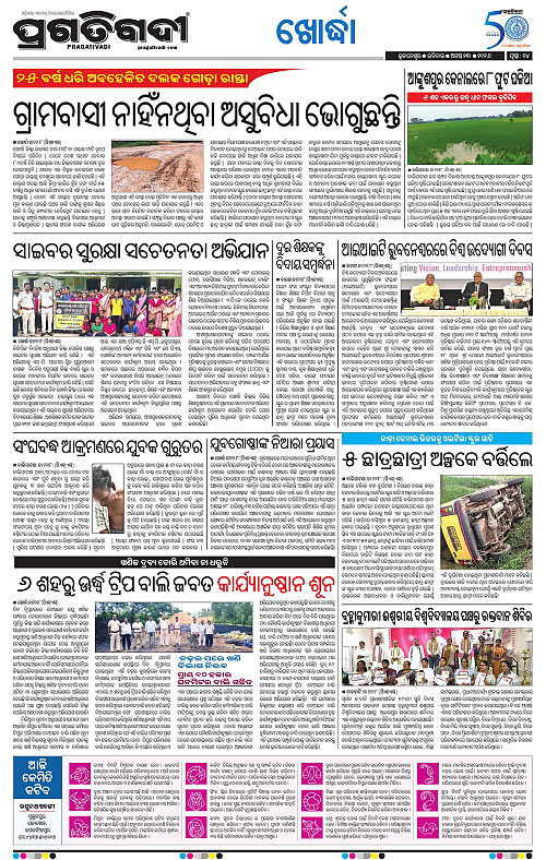 TWIN CITY 23-08-2026-14