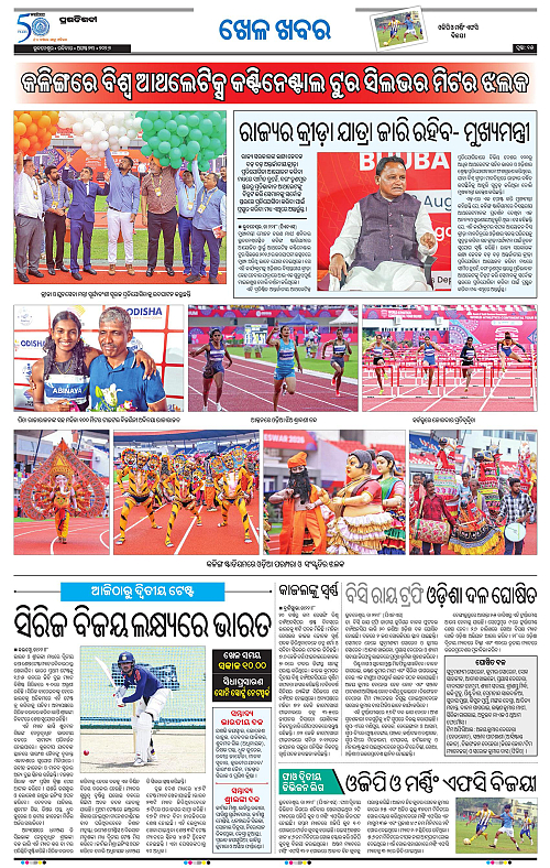 TWIN CITY 23-08-2026-15